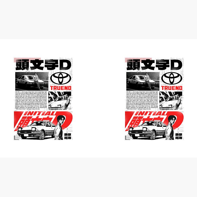 Best Design Initial D Retro Mug - Image 3