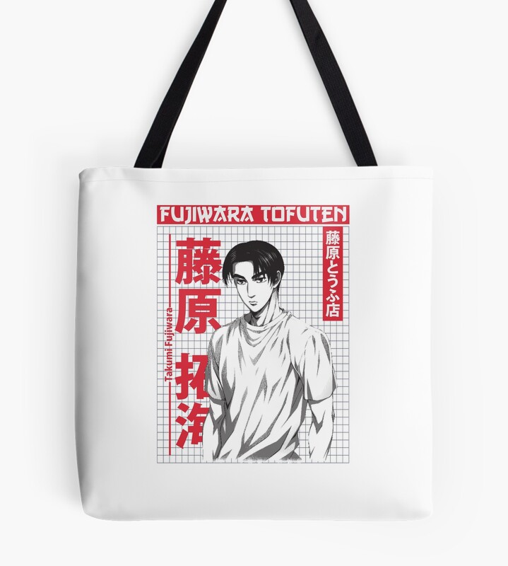 Anime Initial D Takumi Fujiwara Basic Tote Bag