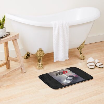 Alternative view of Initial D Mountain Drift Racing Bath Mat